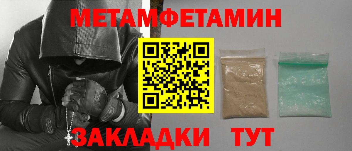 Сорочинск  АМФЕТАМИН  Вход с VPN  АМФ VHQ 