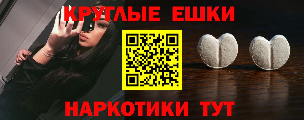 Сорочинск  Ecstasy  Вход с VPN  ЭКСТАЗИ DUBAI 