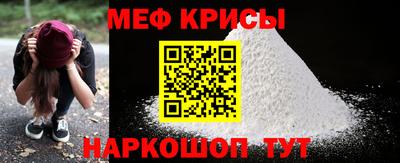 ALPHA PVP Новокубанск