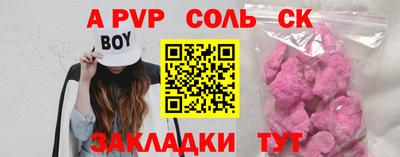 мет Новозыбков