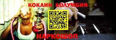 ALPHA PVP Новокубанск