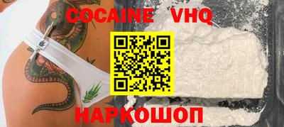 ALPHA PVP Новокубанск