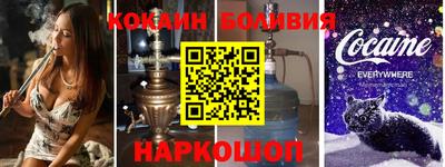 мет Новозыбков