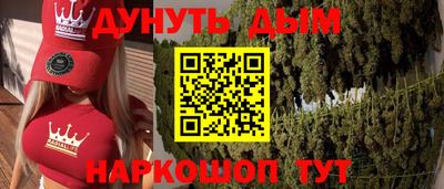 ALPHA PVP Новокубанск