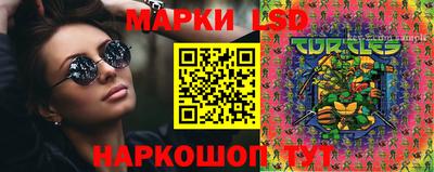 мет Новозыбков