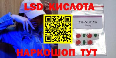 мет Новозыбков
