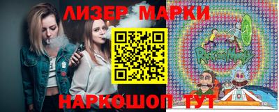мет Новозыбков