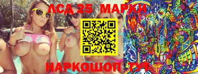 ALPHA PVP Новокубанск