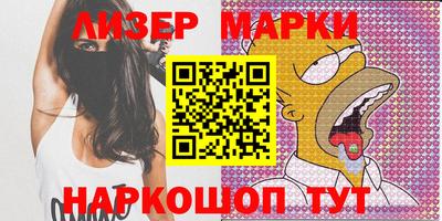 ALPHA PVP Новокубанск