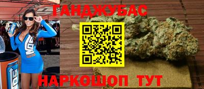 ALPHA PVP Новокубанск