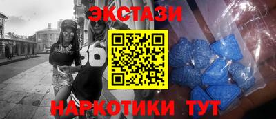меф VHQ Новодвинск