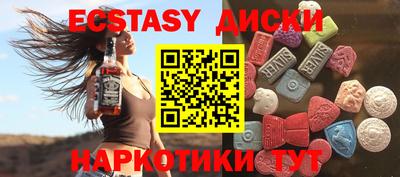 меф VHQ Новодвинск