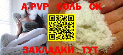 меф VHQ Новодвинск