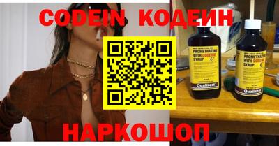 меф VHQ Новодвинск