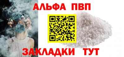 меф VHQ Новодвинск
