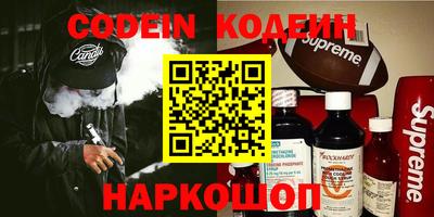 ALPHA PVP Новокубанск
