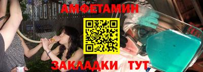 меф VHQ Новодвинск