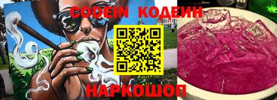 ALPHA PVP Новокубанск