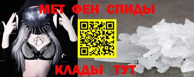 мет Новозыбков