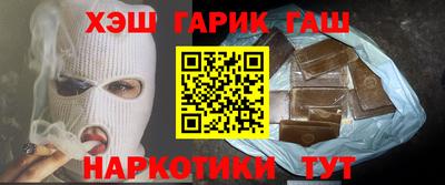 ALPHA PVP Новокубанск