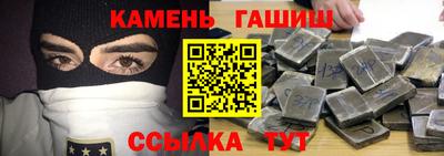 ALPHA PVP Новокубанск