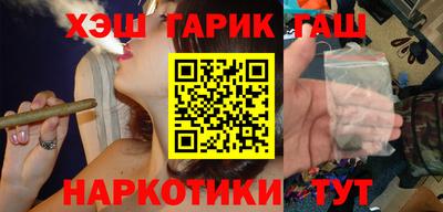 мет Новозыбков