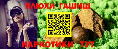 ALPHA PVP Новокубанск