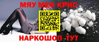 ALPHA PVP Новокубанск