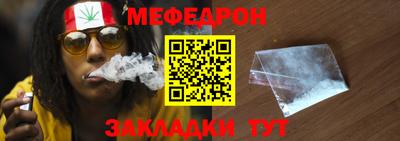 ALPHA PVP Новокубанск