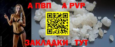 мет Новозыбков