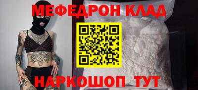 ALPHA PVP Новокубанск