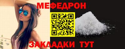 мет Новозыбков