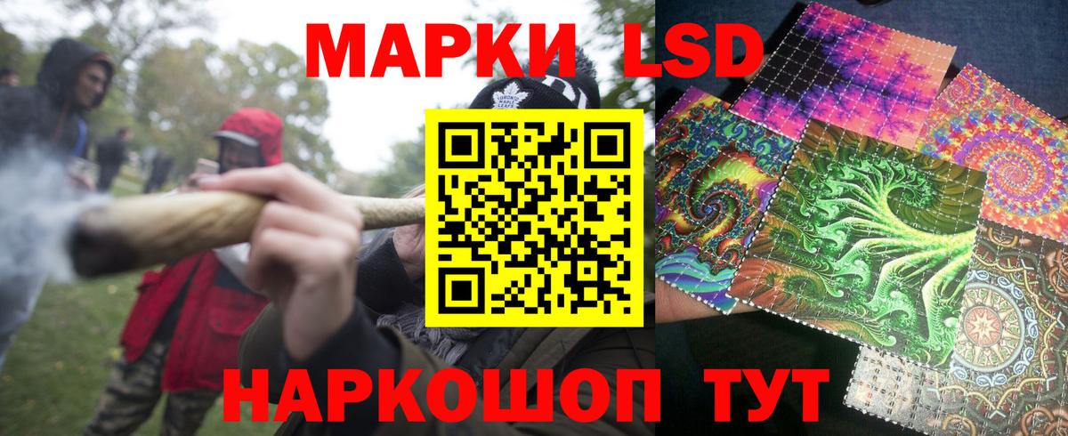 Марки N-bome 1500мкг Сорочинск