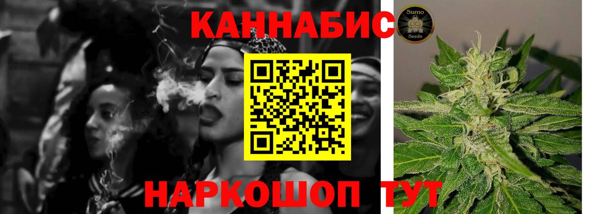Сорочинск  Канабис планчик  Вход с VPN  МАРИХУАНА индика  Канабис OG Kush 